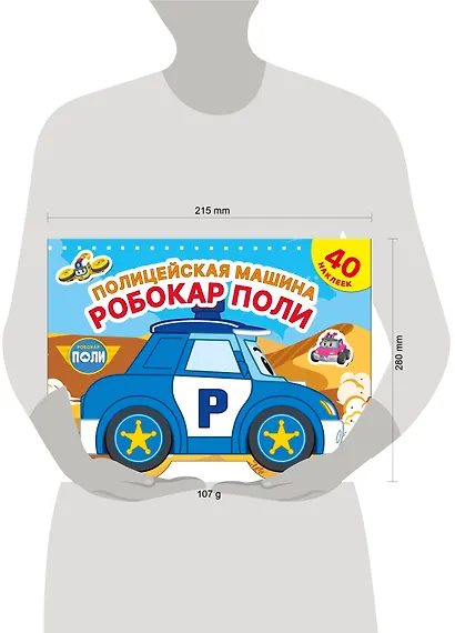 Полицейская машина Робокар Поли - фото 3