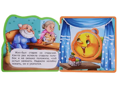 Мои любимые сказки (кн. с пазлами) (ПИ) 4тт (компл. из 4кн.) (картон) (упаковка) Шестакова - фото 5