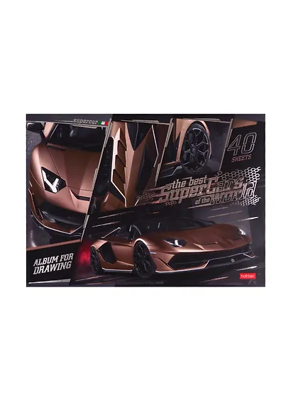 Альбом для рисования Hatber, SuperCarsWorld, А4, 40 листов, на скрепке - фото 1