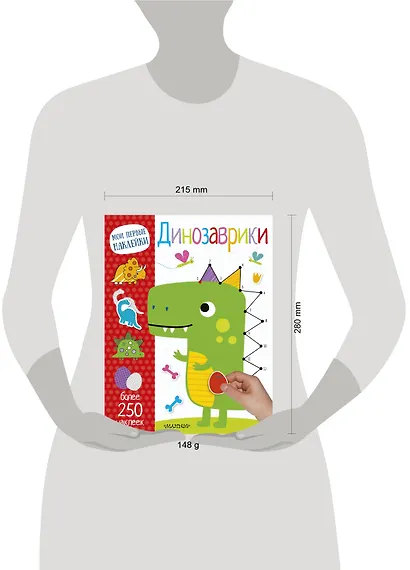 Динозаврики - фото 7