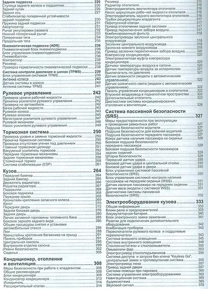 Mercedes-Benz ML W164 в фотогр. ML280 ML300 ML320 ML350 ML500… (м) - фото 4