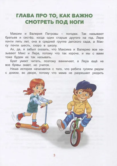 Куны, каури, копейки - фото 3