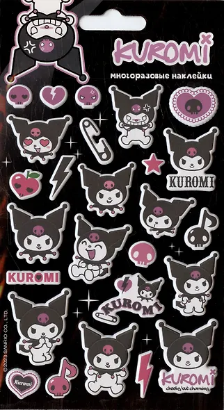 Наклейки объемные (Куроми) - фото 1