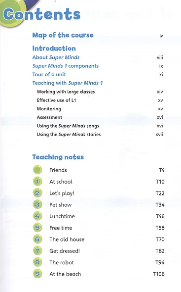 Super Minds 1. Teacher's Book - фото 2