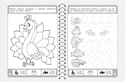 Развивающие прописи - фото 8
