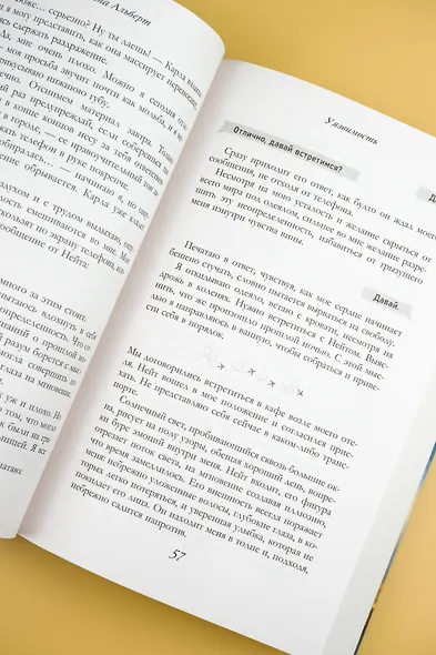 Уязвимость - фото 11