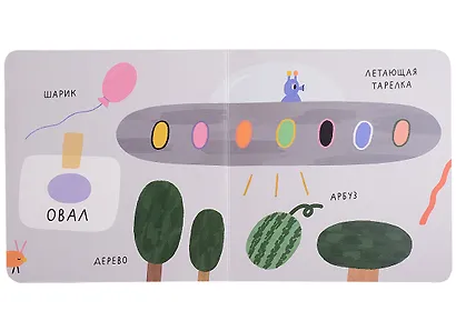 Формы. Город - фото 3