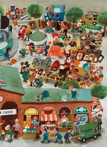 В большом городе. Виммельбух - фото 3