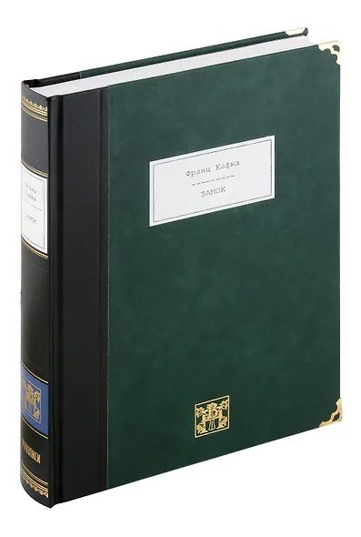 Замок - фото 3