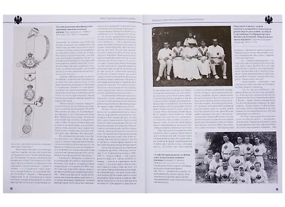 ЦСКА. Спортивная доблесть армии - фото 6