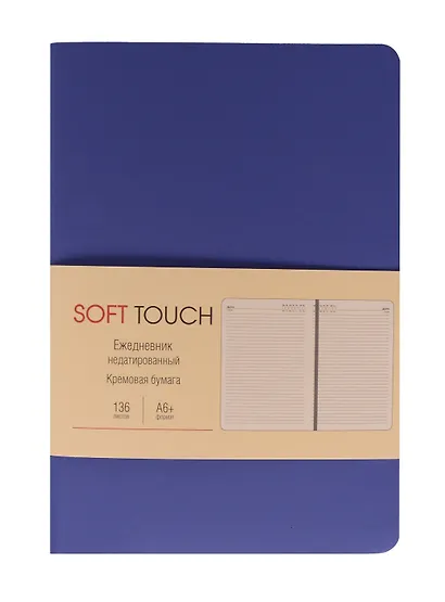 Ежедневник недат. А6+ 136л "SOFT TOUCH" сумерки, интегр.переплет, иск.кожа, тонир.блок, скругл.углы, цв.торец, ляссе - фото 1