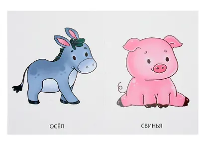 Книжки-малышки. Я познаю мир - фото 4