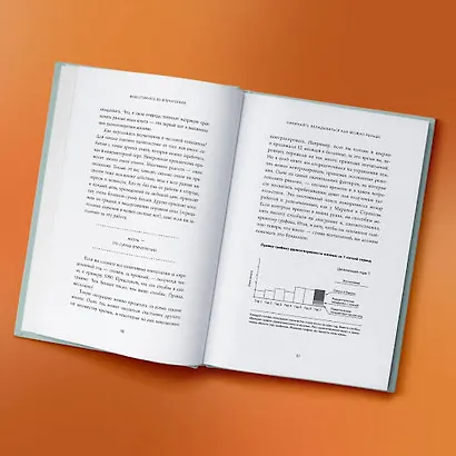 Трать. Народная мудрость, которая гласит: не откладывай никогда на завтра то, что может сделать тебя счастливым сегодня - фото 9