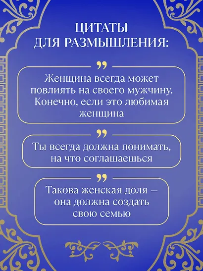 Где-то всегда светит солнце - фото 7