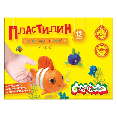 Пластилин мягкий "Каляка-Маляка", 12 цветов, 180 грамм - фото 3