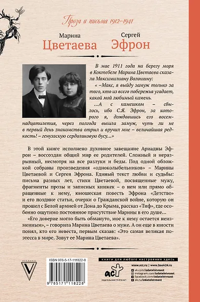 Одноколыбельники - фото 2