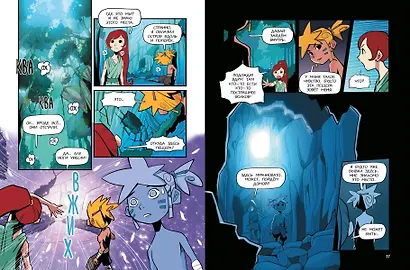 Герои Олимпа. Зевс - фото 5