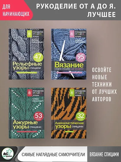 Мотивы крючком. Квадраты, круги, треугольники и многоугольники - фото 8