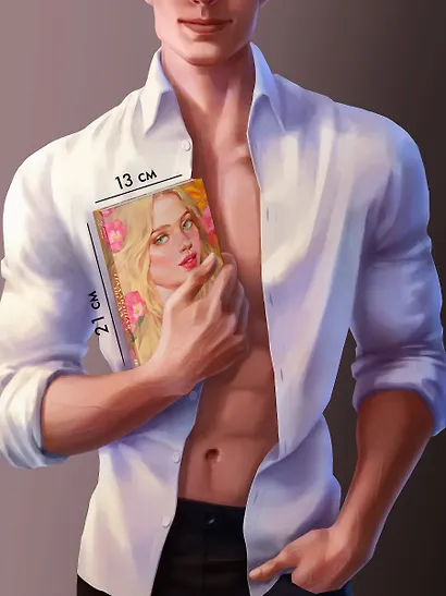 Падающая звезда - фото 12