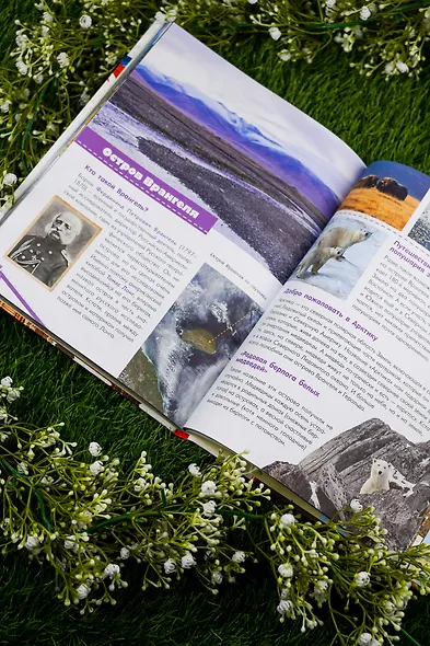 Неповторимая Россия. Список Всемирного наследия ЮНЕСКО - фото 11