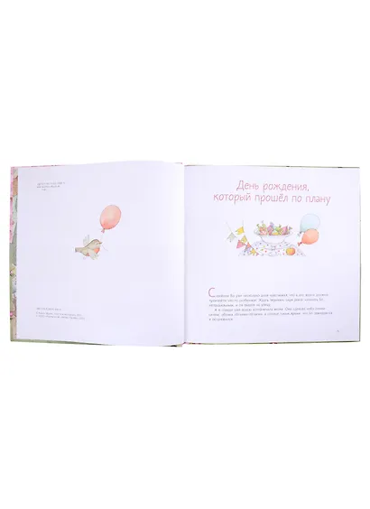 Весна - фото 2