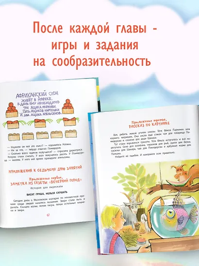 Школа клоунов - фото 5