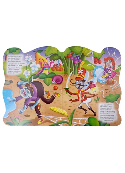 ВЫРУБКА с глазками 22мм. К.ЧУКОВСКИЙ. МУХА-ЦОКОТУХА - фото 5