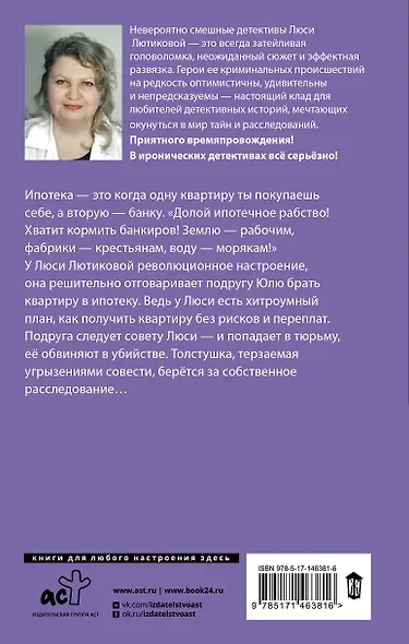 Возьми с полки пирожок - фото 2