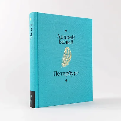 Петербург - фото 14