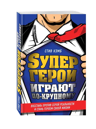 Ваш персональный тренер по успешной жизни (комплект из 3 книг) - фото 7