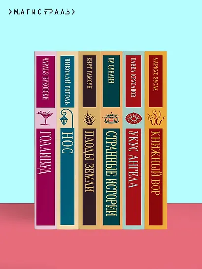 Корейские народные сказки - фото 10