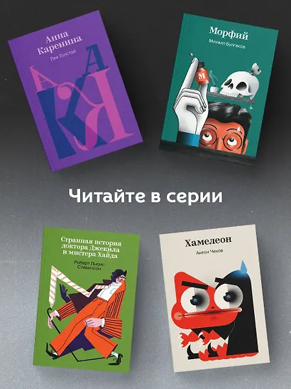 Мертвые души - фото 6