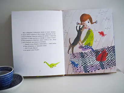 Мой домашний айсберг. Повесть - фото 9