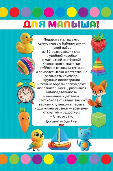 Алиса в Стране Чудес (ил. В. Челака) - фото 2