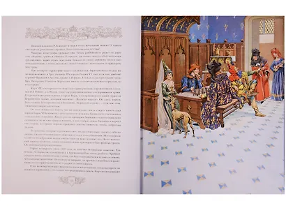 Людовик XI - фото 2