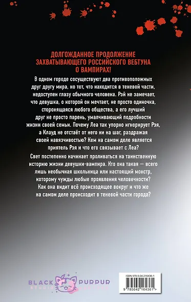 Тяга к тебе. Выпуск 2 - фото 2