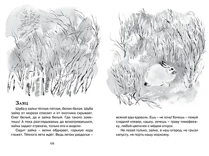 Друзья - фото 9