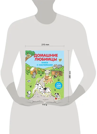 Домашние любимцы - фото 4