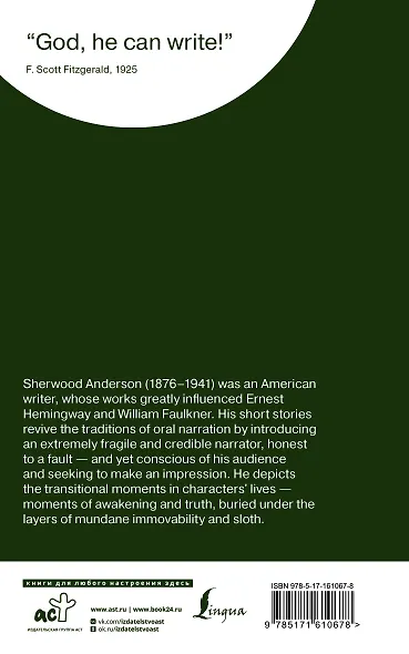 Death in the Woods - фото 2