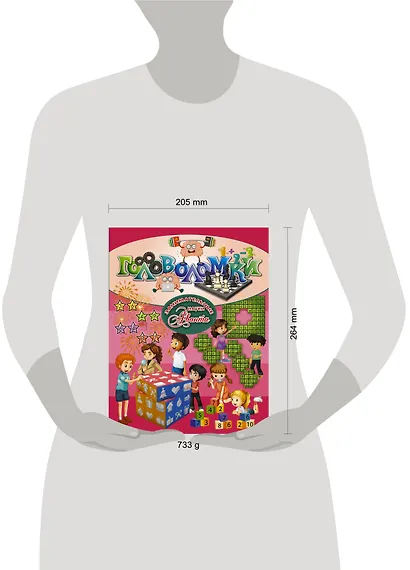 Головоломки - фото 3