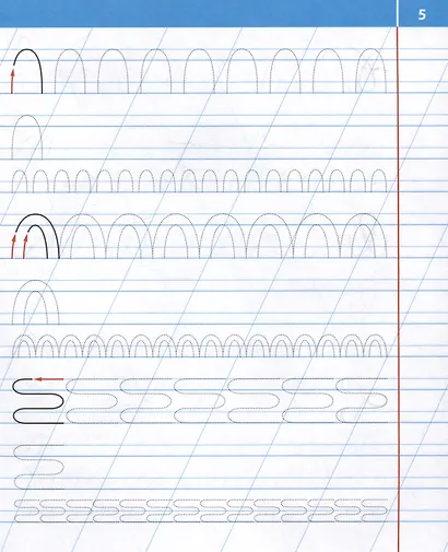 Готовим руку к правильному письму - фото 4