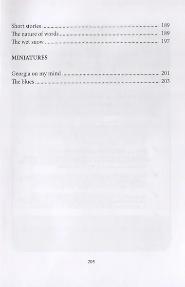 Чашка кофе - фото 3