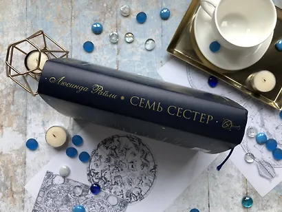 Семь сестер - фото 6