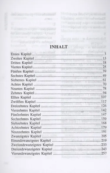 Effi Briest/ Эффи Брист. Книга для чтения на немецком языке - фото 2