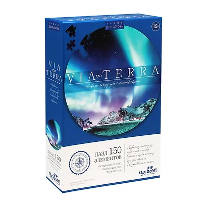 Пазл Via-Terra "Ночь. Зыбкая красота", 150 элементов - фото 1