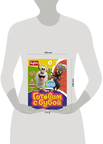 Готовим с Бубой (с наклейками) - фото 3