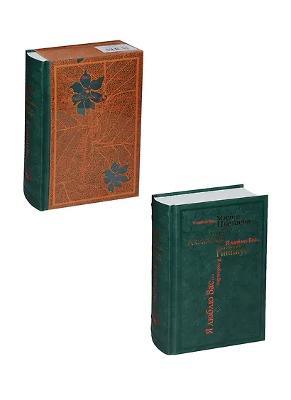 Хрестоматия для чтения детям в детском саду и дома. 4-5 лет - фото 10