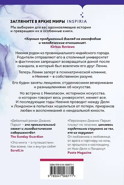 Морской конек - фото 2