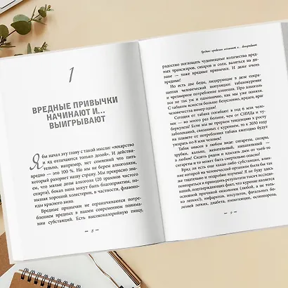 Восстановление нервной системы: сон, стресс, память - фото 6