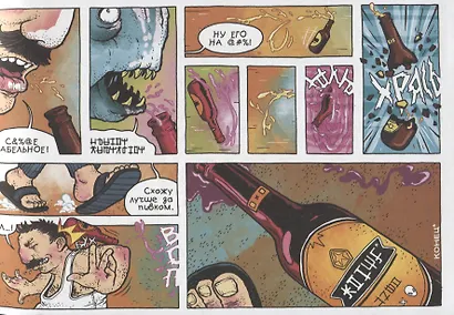 Межгалактическое Телевидение - фото 5